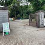 Tsubura No Shinjuku Gyoen Ten - 