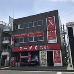 Ramen Fukuya - らーめん福屋