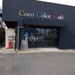 CocoColor Cafe - 