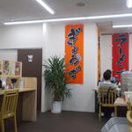 Kyushu Chikuho Ramen Yamagoya Sogyou Ten - 