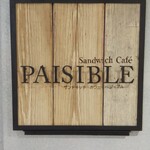 sandwich cafe PAISIBLE - 看板