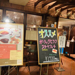 Grill Mantenboshi Azabu Juban Shinjuku Ten - 