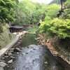 夢龍胆別館 花泊まり - 