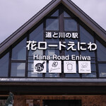 Michi to Kawa no Eki Hana Road Eniwa - 