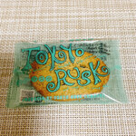 Tokyo Rusk Shinmatsudo Ten - 