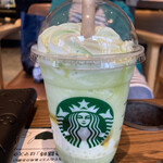 Starbucks Coffee Tsutaya Harenoterasu Higashiomiya Ten - 