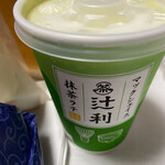 McDonald's Gojugogo Ashikaga Ten - 