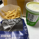 McDonald's Gojugogo Ashikaga Ten - 