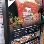 Yakiniku Horumon Fuji Beef - 