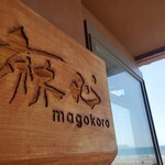 Magokoro - 