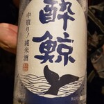 居酒屋 まき野 - 