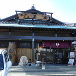 Seafood Chaya Suehiro - お店外観