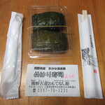 熊野市駅前特産品館 - めはり寿司 (2個) 220円(税込)　(2022.6)