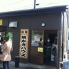 松島さかな市場