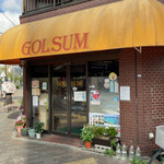 Golsam - 