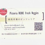 PIzzeria KOBE - 