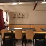 Kitashinchi Kyoka - 店内