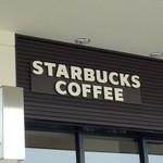 Starbucks Coffee Vivamoru Neyagawa Ten - 