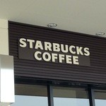 Starbucks Coffee Vivamoru Neyagawa Ten - 