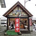 田中屋 - 正面