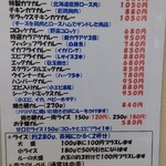 Curry House Mori - 