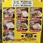 Spicy Market Kamikido Ten - 