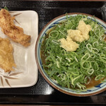 Marugame Seimen Nango Ten - 