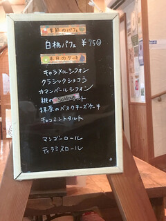 h Cafe Hakoniwa - 