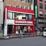 バーガーキング - 