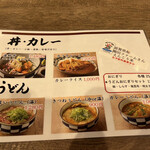 Cheers Kitchen KYOTO - 