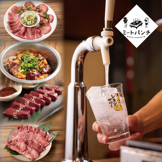 Yakiniku Meat Pan Chi - 