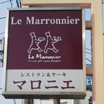 Marronnier - 看板