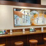 Marugame Seimen Ako Ten - 