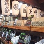 Terashimaya Yahee Shoten - (ノ∇≦❤)店内：なんて趣があるんでしょうか！