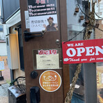 Youmeshi & BAR Arbuckle - 