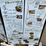 Youmeshi & BAR Arbuckle - 