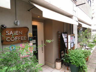 SAIEN COFFEE - 