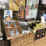 和栗専門店 美むら - 料理写真: