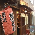 Sumibi Yakitori Ushio - 目の前に！
                        いつ食べる？？
                        今でしょ！