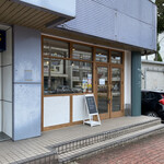 Komorebi BAKERY - 