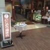 神戸にしむら珈琲店 元町店