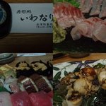 Sushi Dokoro Iwanari - 