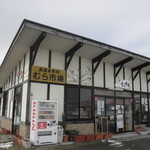 Asahiike Sogo Nojo Chokubaisho Mura Ichiba - ゆったりの郷から少し上越市街方面に行ったところ