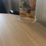 マクドナルド - 