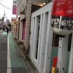 Kuri Bouzu Chofu Ten - 狭い歩道だから…