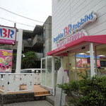 Thirty-One Ice Cream Shukugawa Ten - お店の外観