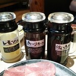 焼肉きんぐ - 備え付けタレ