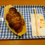 Tsukiji Gindako Moritaun Ten - 