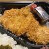 とんかつ和とん - 料理写真:みそロース弁当 寄り