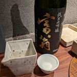 楽膳柿沼 - 京都のお酒　富翁、冷酒で1合